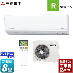 yHZbgii{{Hjz [SRK2525R-W] r[o[GAR RV[Y OHdH [GAR @F250mmRpNg^Cv [/g[F8x t@CXm[ yyVt