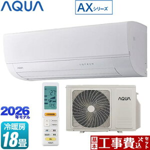 �y�H����Z�b�g�i���i�{��{�H���j�z [AQA-AX566A2-W] AX�V���[�Y AQUA ���[���G�A�R�� �n�C�O���[�h���f�� ��[/�g�[�F18�����x �z���C�g �y�y�V���t�H�[���F�菤�i�z�H�����
