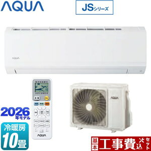 �y�H����Z�b�g�i���i�{��{�H���j�z [AQA-JS286A-W] JS�V���[�Y AQUA ���[���G�A�R�� �X�^���_�[�h���f�� ��[/�g�[�F10�����x �z���C�g �y�y�V���t�H�[���F�菤�i�z�H�����