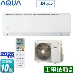 [AQA-JS286A-W] JS�V���[�Y AQUA ���[���G�A�R�� �X�^���_�[�h���f�� ��[/�g�[�F10�����x �P��100V�E15A �z���C�g �y���������z