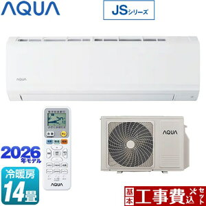 �y�H����Z�b�g�i���i�{��{�H���j�z [AQA-JS406A2-W] JS�V���[�Y AQUA ���[���G�A�R�� �X�^���_�[�h���f�� ��[/�g�[�F14�����x �z���C�g �y�y�V���t�H�[���F�菤�i�z�H�����