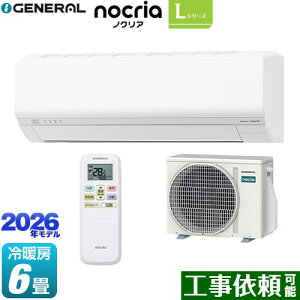 [AS-L226T-W] �m�N���A nocria L�V���[�Y ������Ѓ[�l���� ���[���G�A�R�� �ȃG�l���f�� ��[/�g�[�F6�����x �P��100V�E15A �z���C�g �y���������z