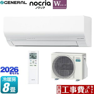 �y�H����Z�b�g�i���i�{��{�H���j�z [AS-W256T-W] �m�N���A nocria W�V���[�Y ������Ѓ[�l���� ���[���G�A�R�� �ȃG�l���f�� ��[/�g�[�F8�����x �z���C�g �y�y�V���t�H�[���F�菤�i�z�H����