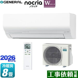 [AS-W256T-W] �m�N���A nocria W�V���[�Y ������Ѓ[�l���� ���[���G�A�R�� �ȃG�l���f�� ��[/�g�[�F8�����x �P��100V�E15A �l���Z���T�[ �z���C�g �y���������z