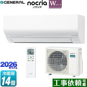 [AS-W406T2-W] �m�N���A nocria W�V���[�Y ������Ѓ[�l���� ���[���G�A�R�� �ȃG�l���f�� ��[/�g�[�F14�����x �P��200V�E15A �l���Z���T�[ �z���C�g �y���������z