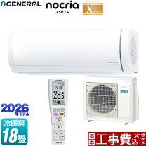 楽天市場】nocria as－x56の通販