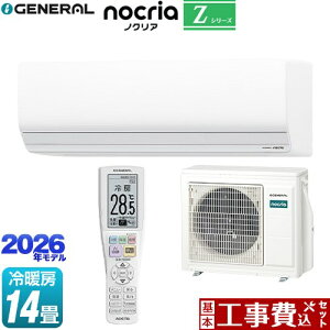 �y�H����Z�b�g�i���i�{��{�H���j�z [AS-Z406T2-W] �m�N���A nocria Z�V���[�Y ������Ѓ[�l���� ���[���G�A�R�� �n�C�O���[�h���f�� ��[/�g�[�F14�����x �z���C�g �y�y�V���t�H�[���F�菤�i