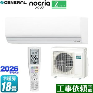 [AS-Z566T2-W] �m�N���A nocria Z�V���[�Y ������Ѓ[�l���� ���[���G�A�R�� �n�C�O���[�h���f�� ��[/�g�[�F18�����x �P��200V�E20A �_�u��AI �z���C�g �y���������z