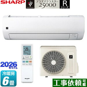 [AY-U22RS-W] R�V���[�Y �V���[�v ���[���G�A�R�� �����@�F����250mm�R���p�N�g�^�C�v ��[/�g�[�F6�����x �P��100V�E15A COCORO AIR���� �z���C�g�n �y���������z
