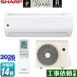 [AY-U40RL2-W] R�V���[�Y �V���[�v ���[���G�A�R�� �t���b�O�V�b�v���f�� ��[/�g�[�F14�����x �P��200V�E20A COCORO AIR���� �z���C�g�n �y���������z