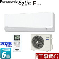 楽天市場】パナソニック エアコン CS-F226C-Wの通販