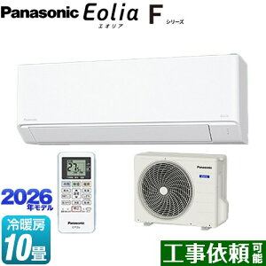 [CS-286DFL-W] F�V���[�Y�@Eolia�@�G�I���A �p�i�\�j�b�N ���[���G�A�R�� �X�^���_�[�h���f�� ��[/�g�[�F10�����x �P��100V�E15A �N���X�^���z���C�g �}�b�g�� �y���������z