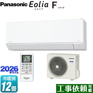 [CS-366DFL-W] F�V���[�Y�@Eolia�@�G�I���A �p�i�\�j�b�N ���[���G�A�R�� �X�^���_�[�h���f�� ��[/�g�[�F12�����x �P��100V�E15A �N���X�^���z���C�g �}�b�g�� �y���������z