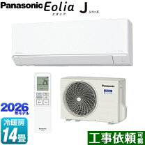 楽天市場】cs-402dj2 工事費込の通販