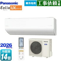 楽天市場】季節・空調家電（メーカーパナソニック・適用最大床面積 