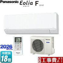 楽天市場】パナソニックcs-560dfl2の通販