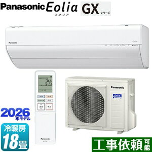 [CS-566DGX2-W] GX�V���[�Y Eolia �G�I���A �p�i�\�j�b�N ���[���G�A�R�� ����250mm�R���p�N�g���f�� ��[/�g�[�F18�����x �P��200V�E20A �G�I���AAI �N���X�^���z���C�g �y���������z