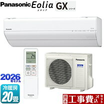楽天市場】パナソニックcs－636cxr2の通販
