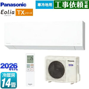 [CS-TX406D2-W] TXV[Y tgGAR Eolia GIA pi\jbN [GAR nGAR [/g[F14x 2026Nf P200VE20A AI[h NX^zCgi}b
