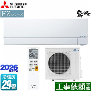 [MSZ-FZ9026S-W] FZV[Y@ OH [GAR v~Af [/g[F29x 2026Nf P200VE20A [uACmirA.I.+ sAzCg yz