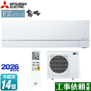 [MSZ-FZV4026S-W] FZV[Y@ OH [GAR v~Af [/g[F14x 2026Nf P200VE20A [uACmirA.I.+i~CvXj sAzCg y