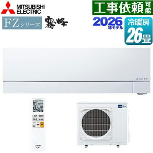 [MSZ-FZV8026S-W] FZV[Y@ OH [GAR v~Af [/g[F26x 2026Nf P200VE20A [uACmirA.I.+i~CvXj sAzCg y