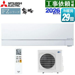 [MSZ-FZV9026S-W] FZV[Y@ OH [GAR v~Af [/g[F29x 2026Nf P200VE20A [uACmirA.I.+i~CvXj sAzCg y