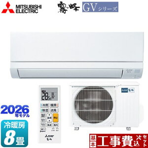 �y�H����Z�b�g�i���i�{��{�H���j�z [MSZ-GV2526-W] ������ GV�V���[�Y �O�H ���[���G�A�R�� �X�^���_�[�h���f�� ��[/�g�[�F8�����x �s���A�z���C�g �y�y�V���t�H�[���F�菤�i�z�H�����