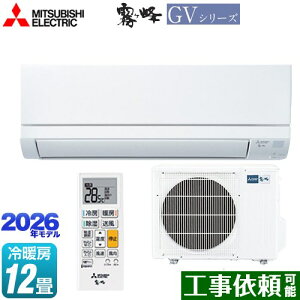 [MSZ-GV3626-W] ������ GV�V���[�Y �O�H ���[���G�A�R�� �X�^���_�[�h���f�� ��[/�g�[�F12�����x �P��100V�E15A �s���A�z���C�g �y���������z