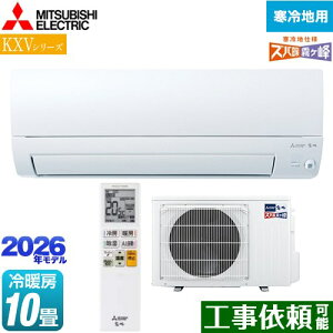 [MSZ-KXV2826S-W] KXVV[Y Yog  Z݃f OH [GAR g[s胂f n [/g[F10x 2026Nf P200VE15A [uAC sAzCg 