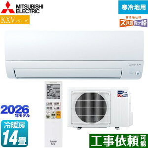 [MSZ-KXV4026S-W] KXVV[Y Yog  Z݃f OH [GAR g[s胂f n [/g[F14x 2026Nf P200VE20A [uAC sAzCg 