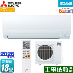 [MSZ-KXV5626S-W] KXVV[Y Yog  Z݃f OH [GAR g[s胂f n [/g[F18x 2026Nf P200VE20A [uAC sAzCg 