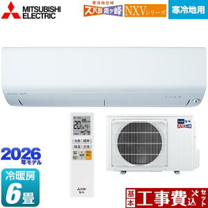 yHZbgii{{Hjz [MSZ-NXV2226-W] NXVV[Y@Yog @Z݃f OH [GAR g[f n [/g[F6x sAzCg yyV