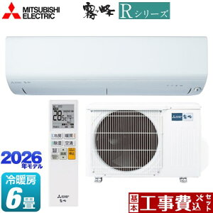�y�H����Z�b�g�i���i�{��{�H���j�z [MSZ-R2226(W)] R�V���[�Y ������ �O�H ���[���G�A�R�� ��[/�g�[�F6�����x �s���A�z���C�g �y�y�V���t�H�[���F�菤�i�z�H�����