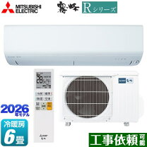 楽天市場】MSZ-R2222（ルームエアコン｜エアコン）：季節・空調家電 