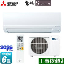 楽天市場】エアコン msz-s2220の通販