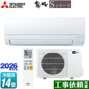 [MSZ-S4026S-W] ������ S�V���[�Y �O�H ���[���G�A�R�� ���s�������胂�f�� ��[/�g�[�F14�����x �P��200V�E15A ���[�u�A�C �s���A�z���C�g �y���������z