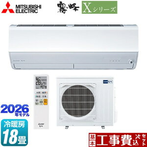 �y�H����Z�b�g�i���i�{��{�H���j�z [MSZ-X5626S-W] X�V���[�Y�@������ �O�H ���[���G�A�R�� �n�C�X�y�b�N���f�� ��[/�g�[�F18�����x �s���A�z���C�g �y�y�V���t�H�[���F�菤�i�z�H���