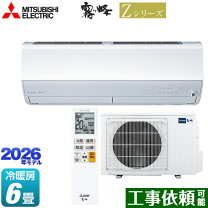 楽天市場】msz-zw2218の通販