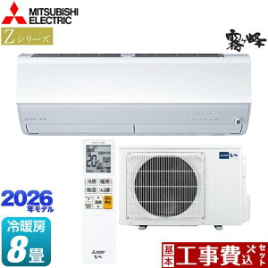 yHZbgii{{Hjz [MSZ-ZW2526-W] ZV[Y@ OH [GAR v~Af [/g[F8x sAzCg yyVtH[F菤iz