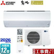 楽天市場】霧ヶ峰 zシリーズ 2021年モデルの通販