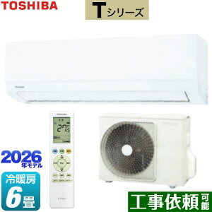 [RAS-2216T-W] T�V���[�Y ���� ���[���G�A�R�� �����@�F����250mm�R���p�N�g�^�C�v ��[/�g�[�F6�����x �P��100V�E15A �z���C�g �y���������z