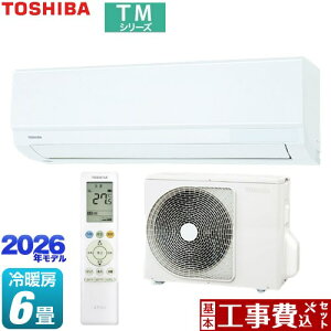 �y�H����Z�b�g�i���i�{��{�H���j�z [RAS-2216TM-W] TM�V���[�Y ���� ���[���G�A�R�� �����@�F����250mm�R���p�N�g�^�C�v ��[/�g�[�F6�����x �z���C�g �y�y�V���t�H�[���F�菤�i�z�H�����