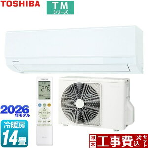 �y�H����Z�b�g�i���i�{��{�H���j�z [RAS-4016TM-W] TM�V���[�Y ���� ���[���G�A�R�� �����@�F����250mm�R���p�N�g�^�C�v ��[/�g�[�F14�����x �z���C�g �y�y�V���t�H�[���F�菤�i�z�H���
