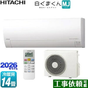 [RAS-MJ4026D-W] �����܂��� MJ�V���[�Y ���� ���[���G�A�R�� ���^���f�� ��[/�g�[�F14�����x �P��200V�E15A ���炵�Z���T�[�i���˃Z���^�[�j �X�^�[�z���C�g �y���������z