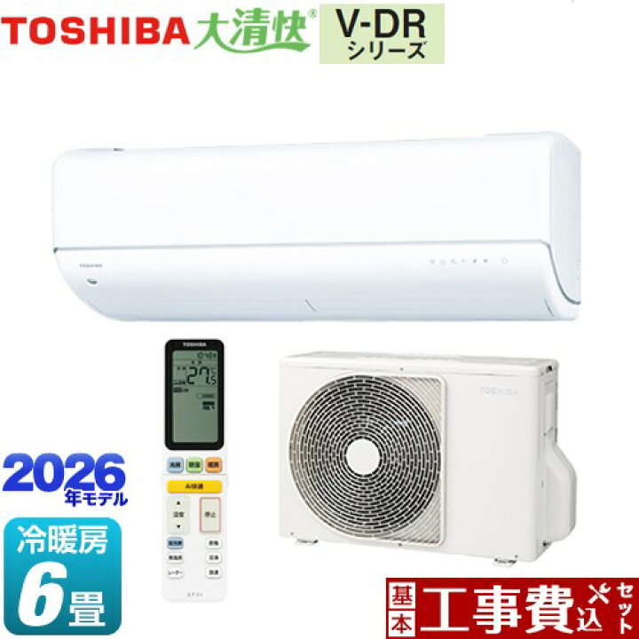 楽天市場】【工事費込セット（商品＋基本工事）】 [RAS-V221DR-W] 大清 