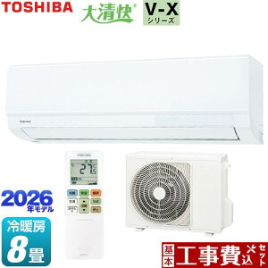 �y�H����Z�b�g�i���i�{��{�H���j�z [RAS-V251X-W] �吴�� V-X�V���[�Y ���� ���[���G�A�R�� �����@�F����250mm�R���p�N�g�^�C�v ��[/�g�[�F8�����x �z���C�g �y�y�V���t�H�[���F�菤�i�z�H