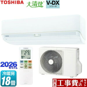 �y�H����Z�b�g�i���i�{��{�H���j�z [RAS-V562DX-W] �吴�� V-DX�V���[�Y ���� ���[���G�A�R�� �����@�F����250mm�R���p�N�g�^�C�v ��[/�g�[�F18�����x �z���C�g �y�y�V���t�H�[���F�菤�i�z