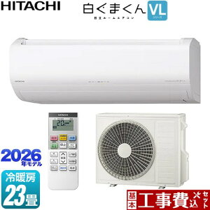 �y�H����Z�b�g�i���i�{��{�H���j�z [RAS-VL7126D-W] �����܂��� VL�V���[�Y ���� ���[���G�A�R�� �X�^���_�[�h���f�� ��[/�g�[�F23�����x �X�^�[�z���C�g �y�y�V���t�H�[���F�菤�i�z�H��