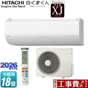 yHZbgii{{Hjz [RAS-XJ5626D(W)] XJV[Y ܂  [GAR v~Af [/g[F18x X^[zCg yyVtH[F菤iz